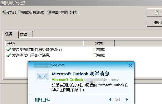outlook_09.png